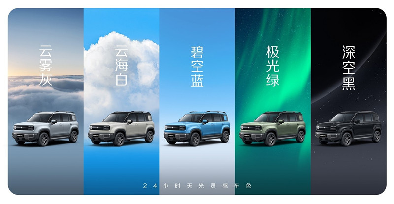 Baojun Yueye Plus будет запущен в апреле