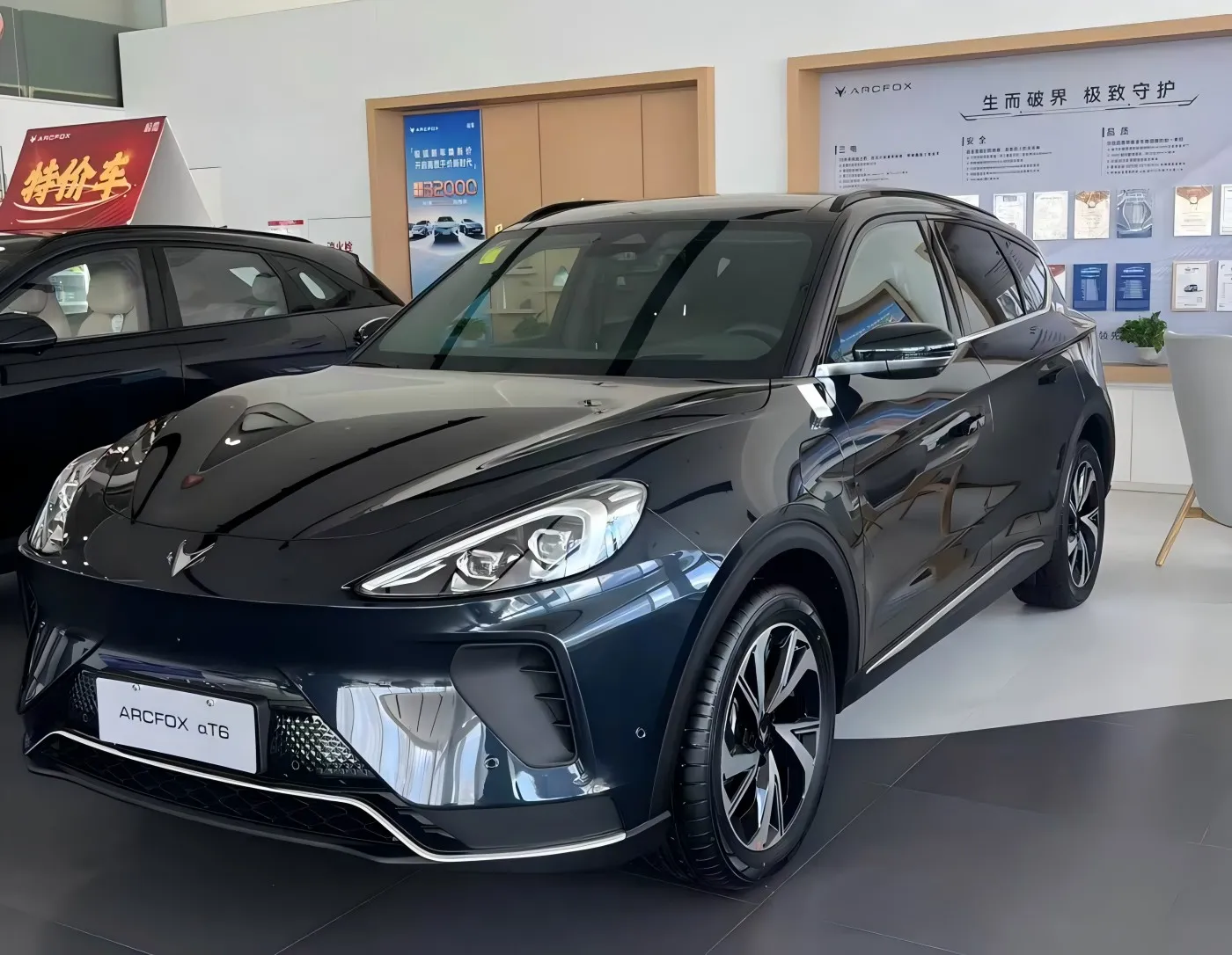 Настоящий автомобиль Arcfox Alpha T6 был выставлен, и может быть обновление с точки зрения конфигурации.